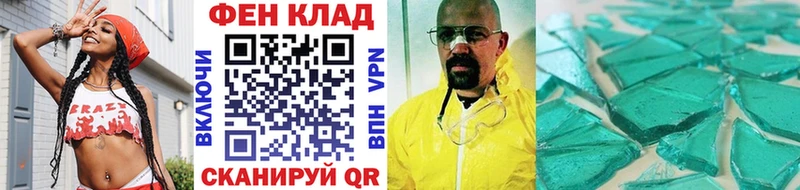 Первитин пудра Надым