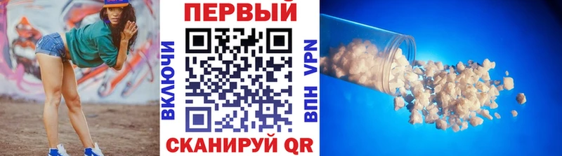 где купить   Надым  ОМГ ОМГ маркетплейс  Первитин пудра 