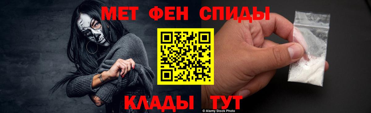 Метамфетамин Декстрометамфетамин 99.9% Надым