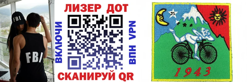Наркотические марки 1500мкг  Надым 