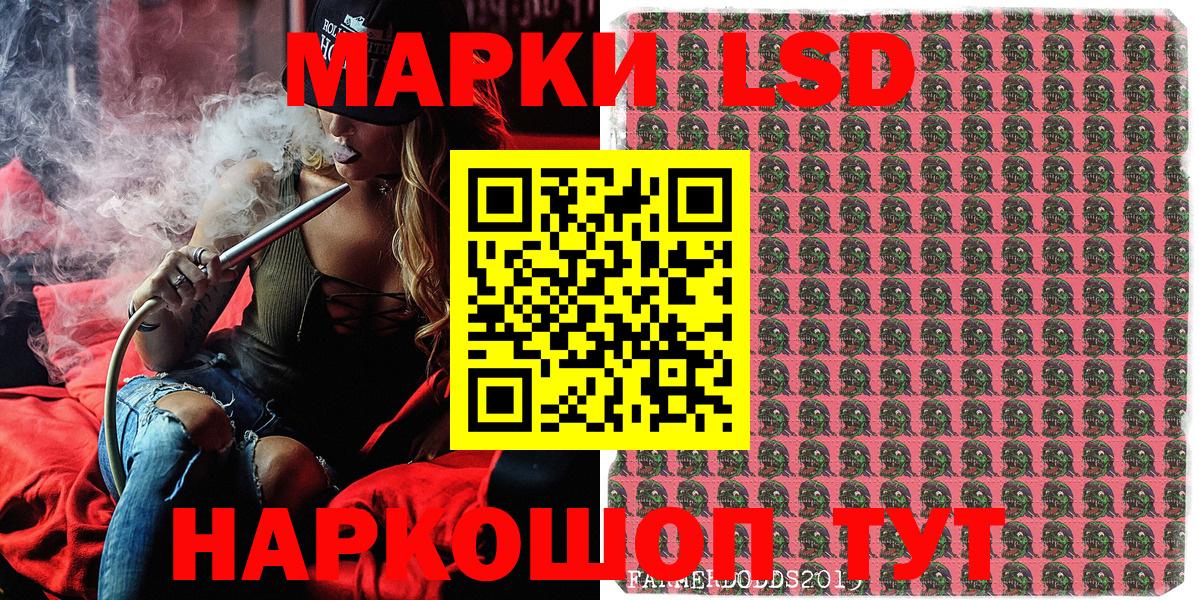 Марки N-bome 1500мкг  Марки N-bome 1500мкг  Надым 