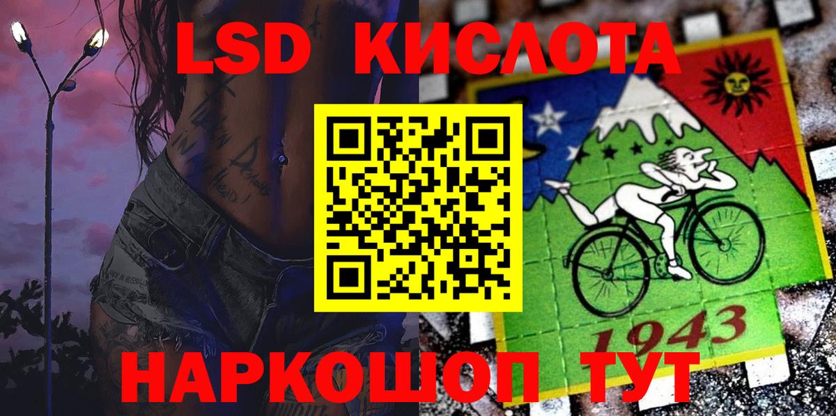Купить наркотик  Каннабис  Alpha PVP СК   Кетамин  Вход с VPN  НБОМе  ГАШ  Надым  МЕФ   Марихуана 