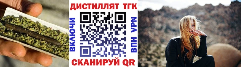 где купить наркоту  Надым  Дистиллят ТГК вейп 