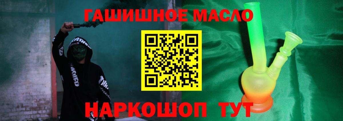 ТГК вейп с тгк Надым