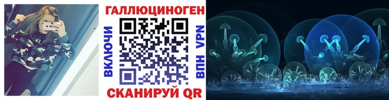 Галлюциногенные грибы ЛСД  Надым 