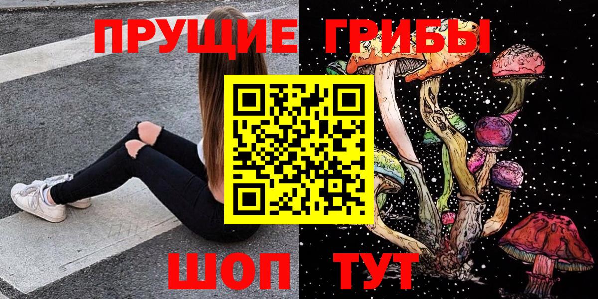 Псилоцибиновые грибы Psilocybe  Надым  купить   Галлюциногенные грибы GOLDEN TEACHER 