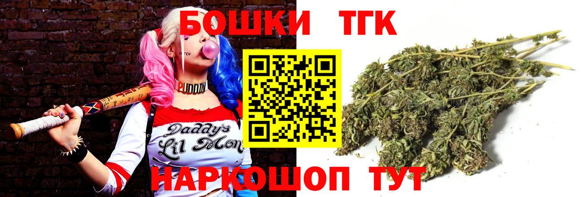 Бошки Шишки Bruce Banner Надым