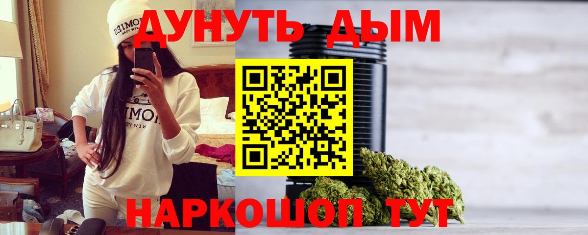 Бошки марихуана White Widow Надым